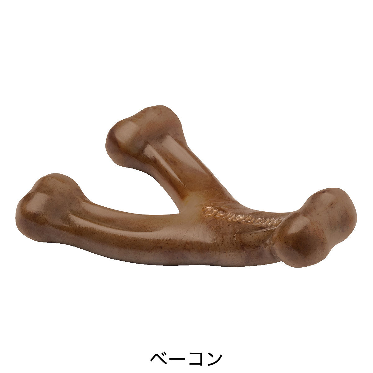 Benebone（ベネボーン）ウィッシュボーン S 14kg未満 |  | 01