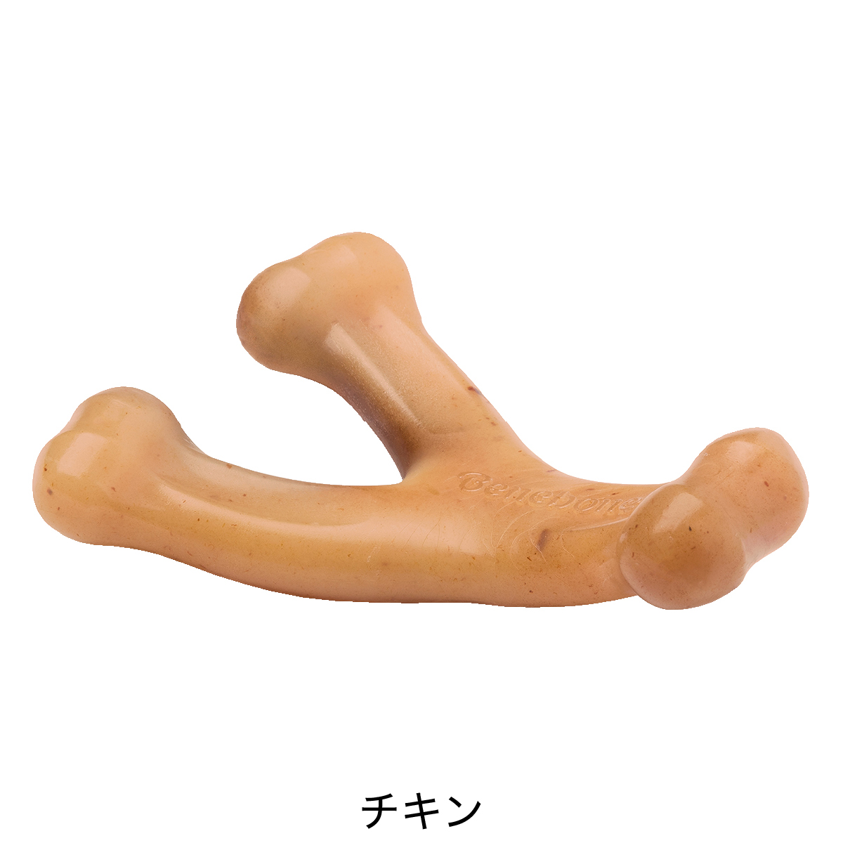 Benebone（ベネボーン）ウィッシュボーン S 14kg未満 |  | 02
