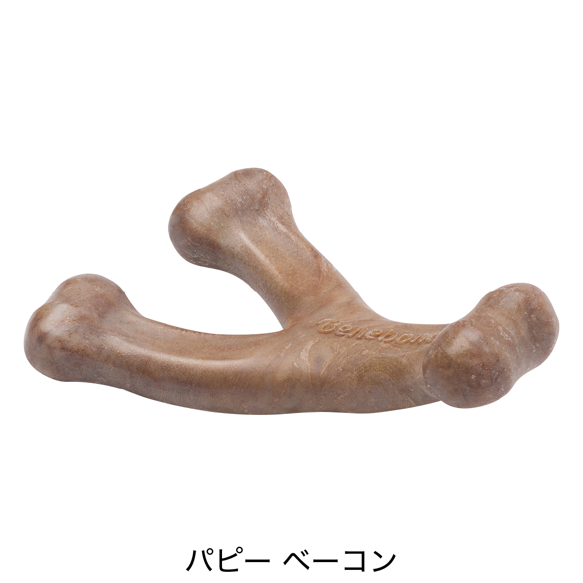 Benebone（ベネボーン）ウィッシュボーン S 14kg未満 |  | 03