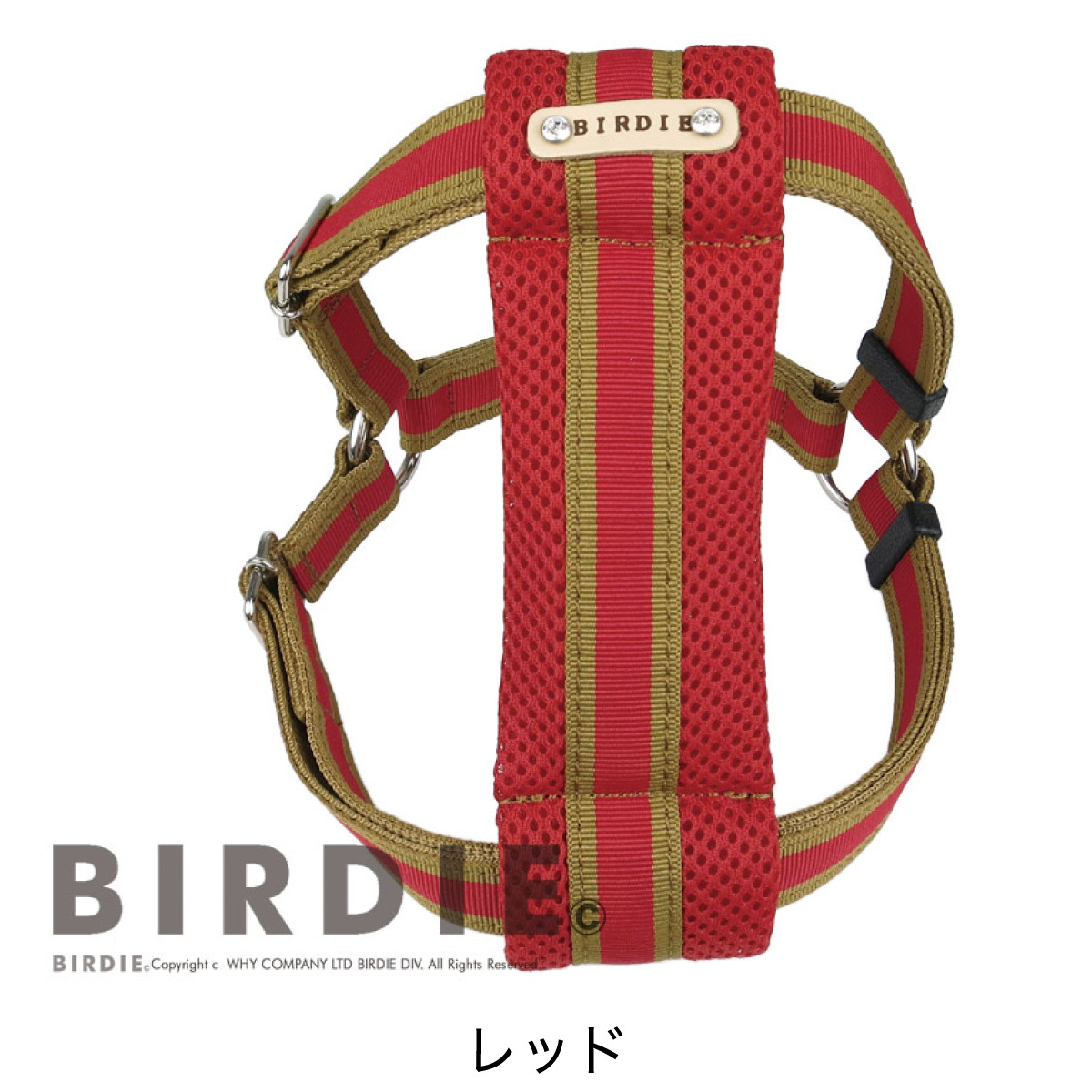 BIRDIE（バーディ）ラッセルクッションハーネス M ゆうパケット対応｜ykozakka｜02