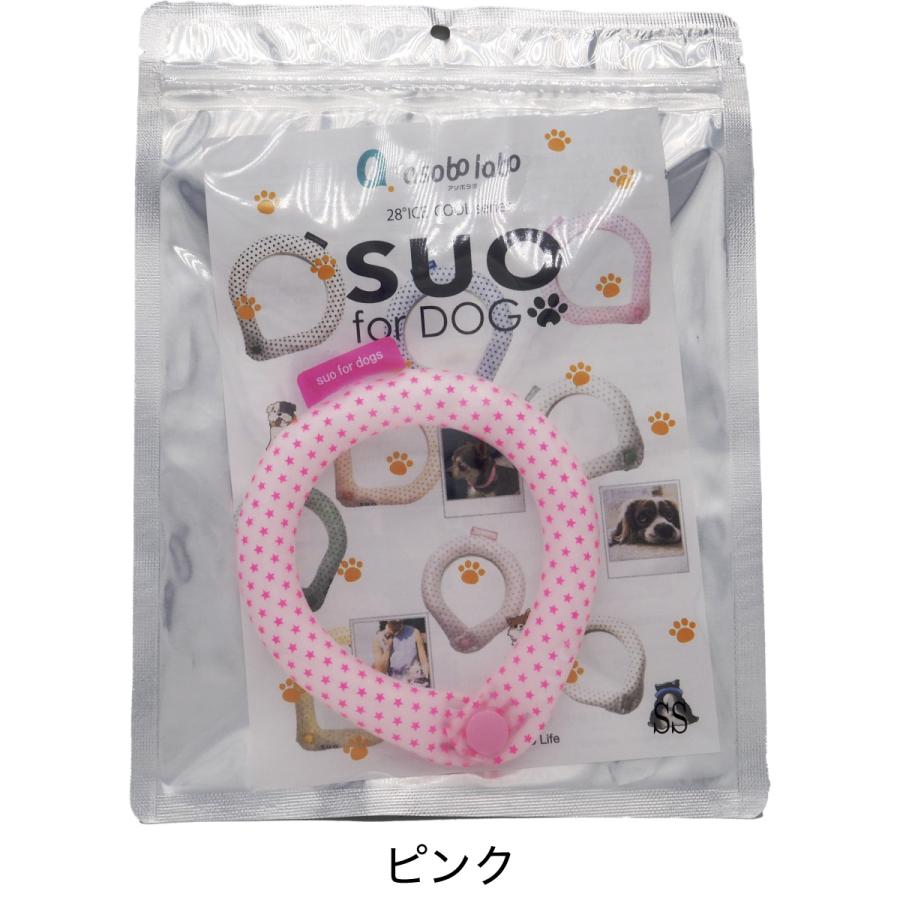 SUO for dogs 28°ICE_COOL RING ボタン付き SBサイズ ゆうパケット対応｜ykozakka｜06