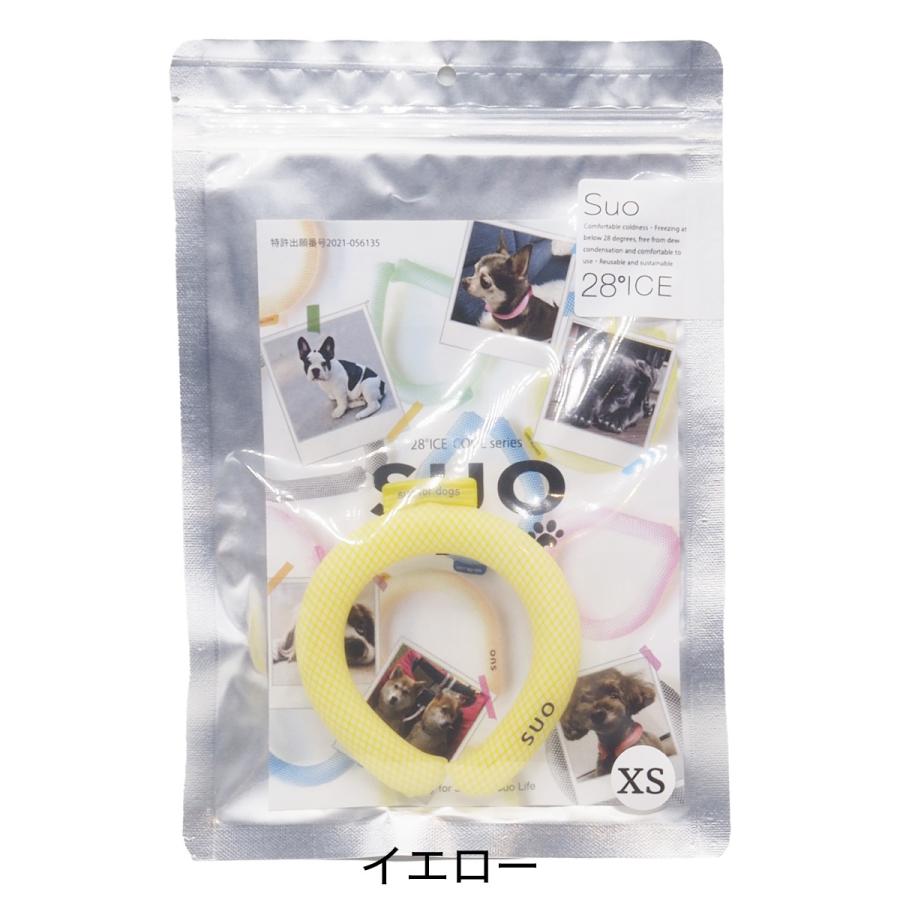 SUO for dogs 28°ICE_COOL RING XS, SSサイズ ゆうパケット対応（2個まで） :suo-cool-ring-xsss:谷根犬  犬服・ドッグフード - 通販 - 