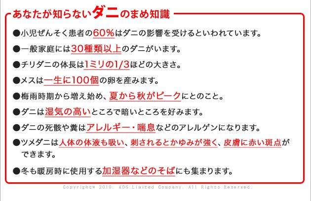 【新商品】ダニシート 喘息 アレルギー対策 ダニ退治シート 10枚セット  ダニ捕りマット ダニ取りシート