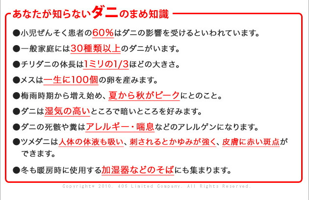 【新商品】ダニシート 喘息 アレルギー対策 ダニ退治シート 10枚セット  ダニ捕りマット ダニ取りシート