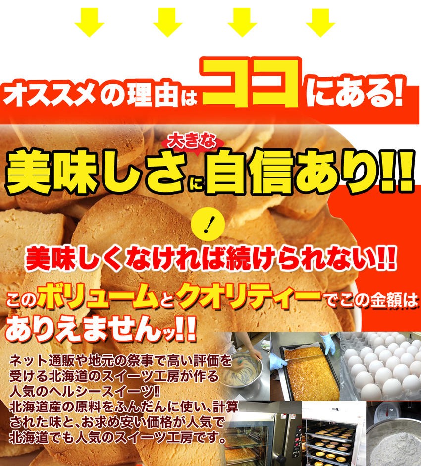 公式】 訳あり 豆乳おからクッキー プレーン約50枚 500gお試し 固焼き