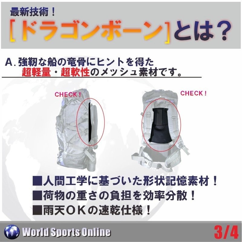 【送料無料】防水バックパック 大容量80L レインカバー付き HAWK GEAR ホークギア アウトドア 防災 災害 登山 旅行 レインカバー ザック