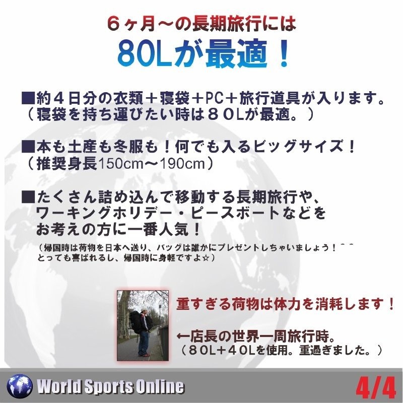 【送料無料】防水バックパック 大容量80L レインカバー付き HAWK GEAR ホークギア アウトドア 防災 災害 登山 旅行 レインカバー ザック