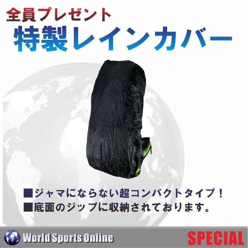 【送料無料】防水バックパック 大容量80L レインカバー付き HAWK GEAR ホークギア アウトドア 防災 災害 登山 旅行 レインカバー ザック