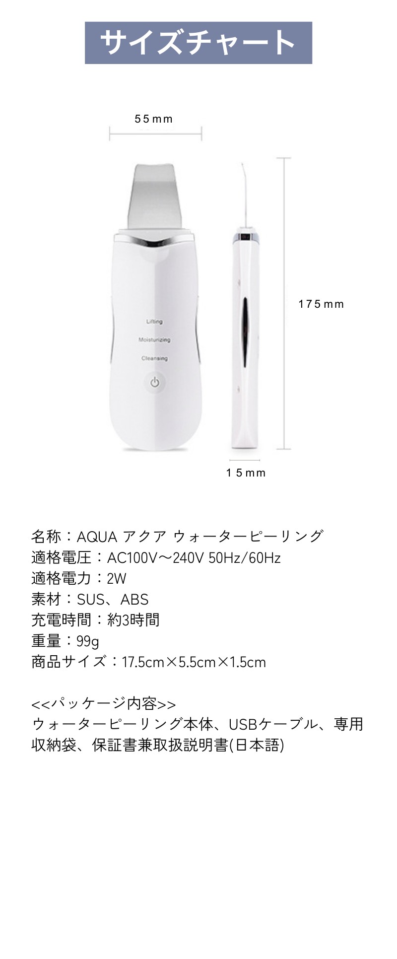 ウォーターピーリング 美顔器 毛穴 防水 ems 毛穴吸引器 ニキビ 跡 肌