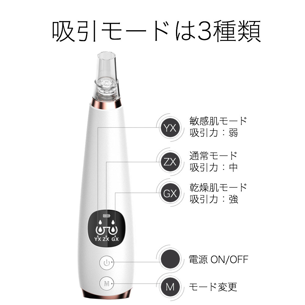 新しいブランド Yakia 毛穴吸引器 メンズにも sushitai.com.mx