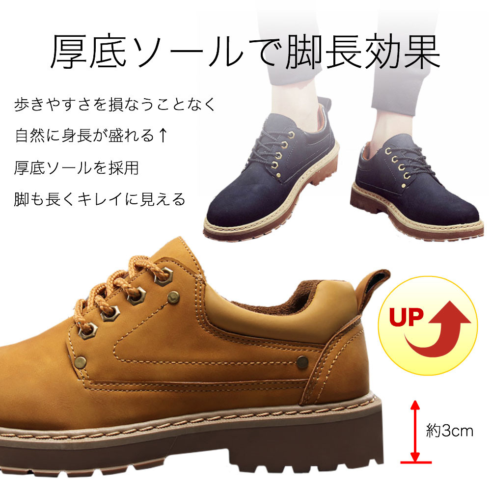 レザー スニーカー おしゃれ ウォーキング カジュアル コンフォートシューズ シューズ トレッキング ビジネス メンズ 安い 父の日 紳士靴 革靴 黒 うのにもお得な メンズ