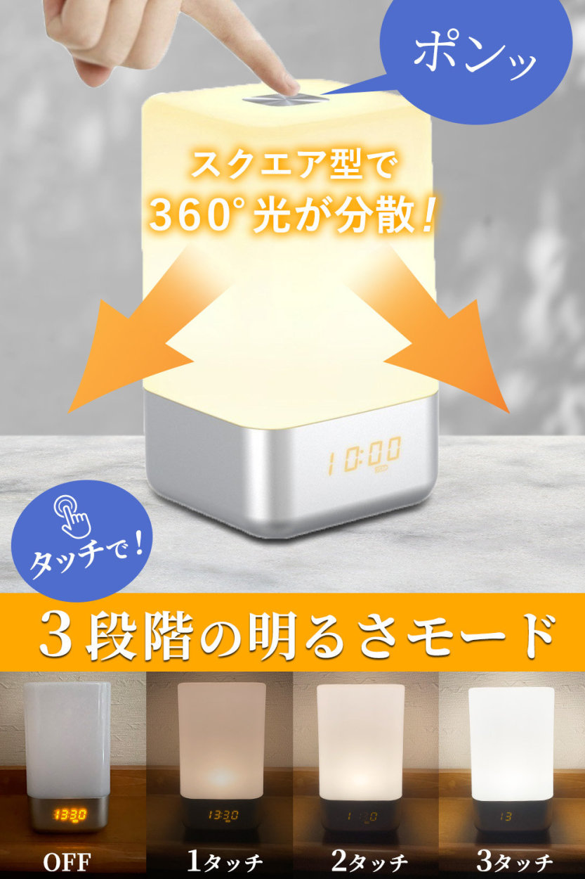 サトちゃんエコシンボルクロックアラームクロックナイトライト