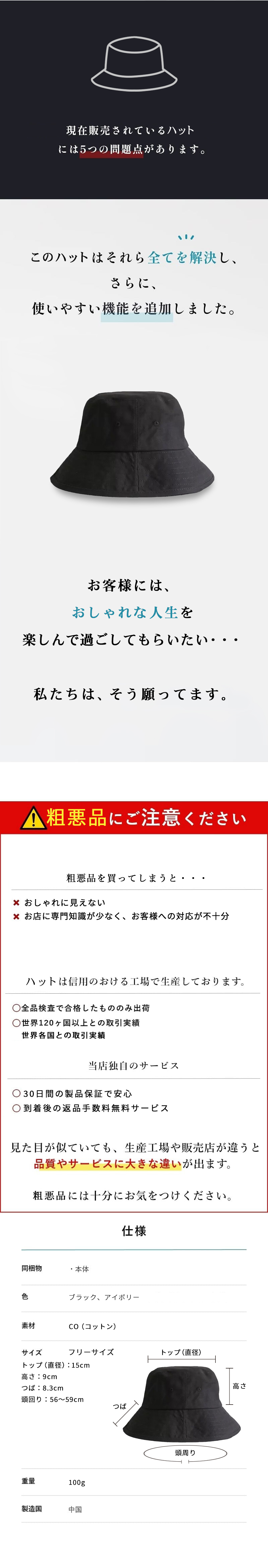 バケットハット ハット レディース ハット 夏 秋 冬 帽子 バケハ