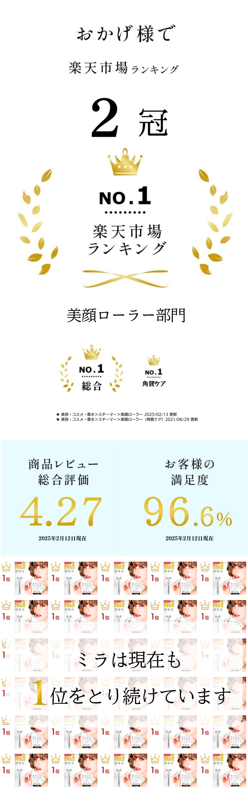 アムウェイ美顔器 2/25までの最終お値下げ - メルカリ