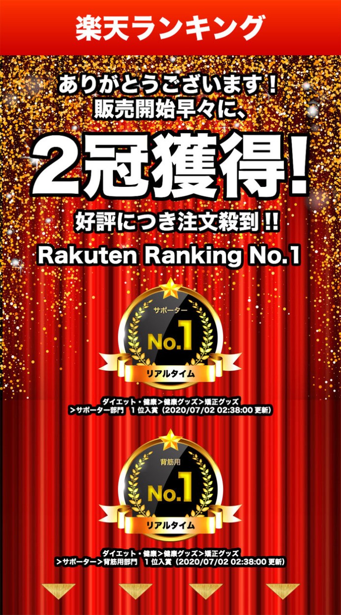 レビュー投稿で美顔ローラープレゼント中 ギガランキングｊｐ