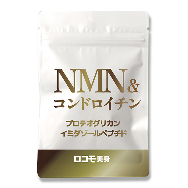 ロコモ美身