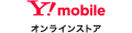 Y!mobile ヤフーショッピング店 ロゴ