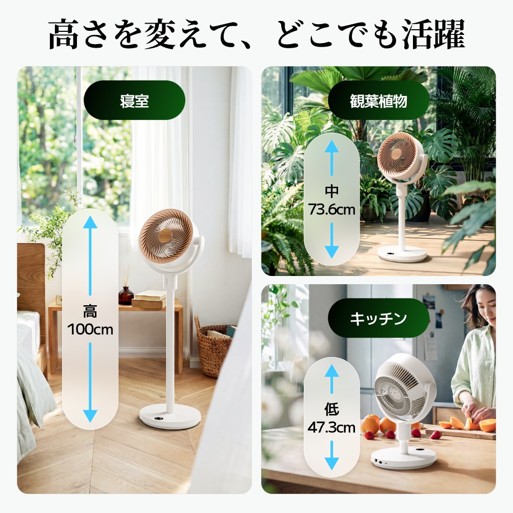 SwitchBot スマートサーキュレーター 扇風機 DCモーター 静音 3D首振り
