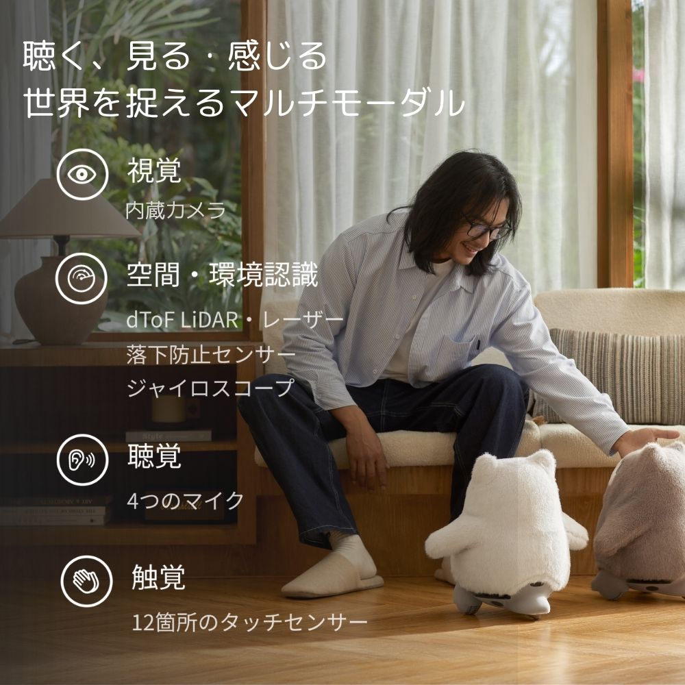 SwitchBot KATAフレンズ ノア＆ニコ AIペットロボット AIペット 癒し
