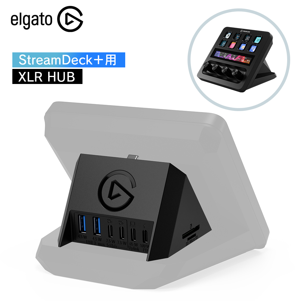 Elgatoのショートカットキーボード「Stream Deck ＋」の背面に