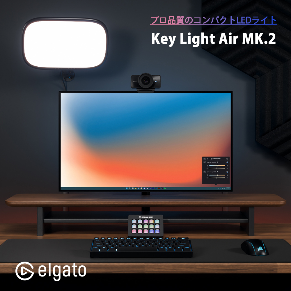 Elgato LED�L�[���C�g Key Light Air MK.2 �R���p�N�g �X�^���h�t 10LAM9901