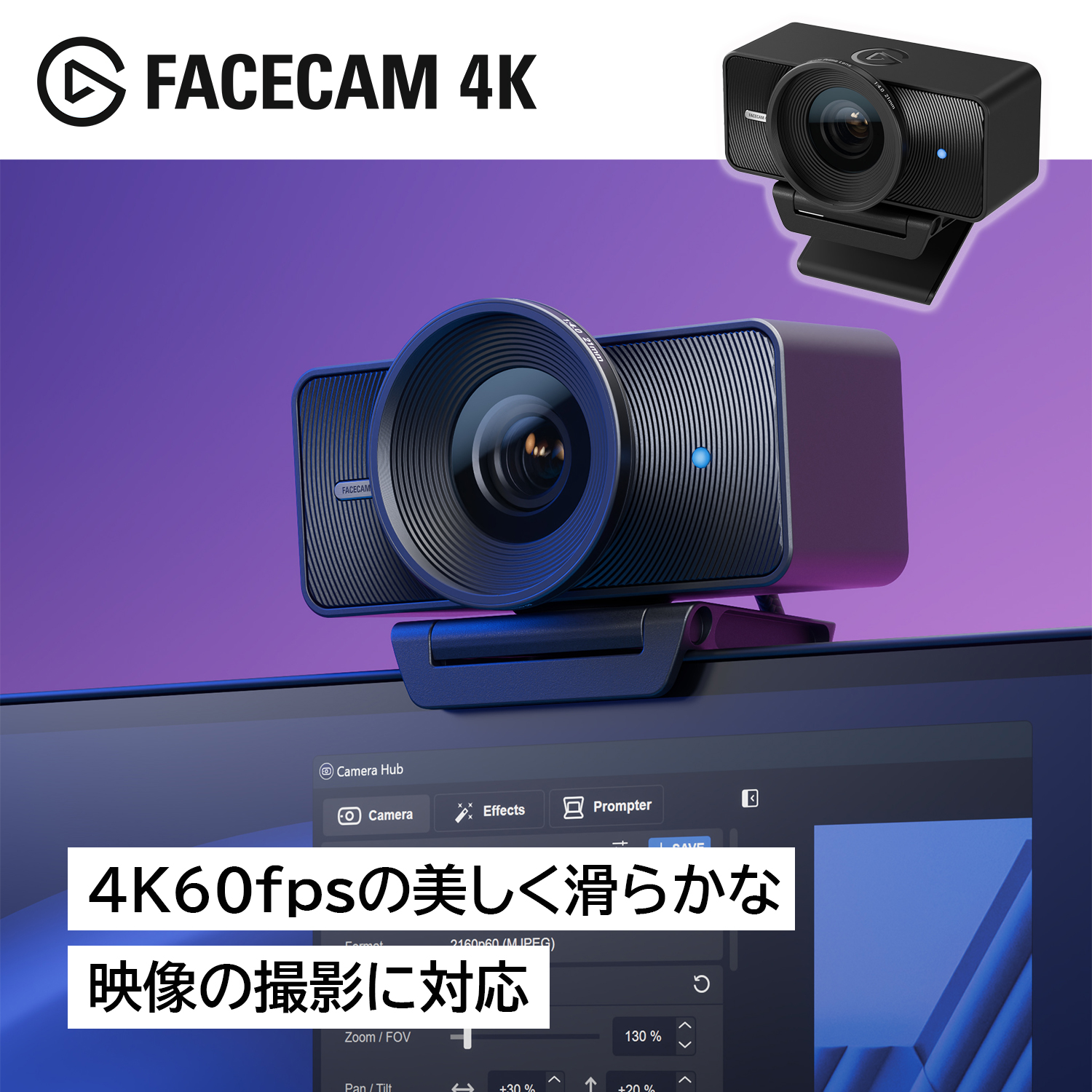 EFuJ Elgato Facecam 4K \ 4K60fps fBe HDRΉ GKg zM Webc Sony STARVIS 2 CMOSZT[ 10WAF9901