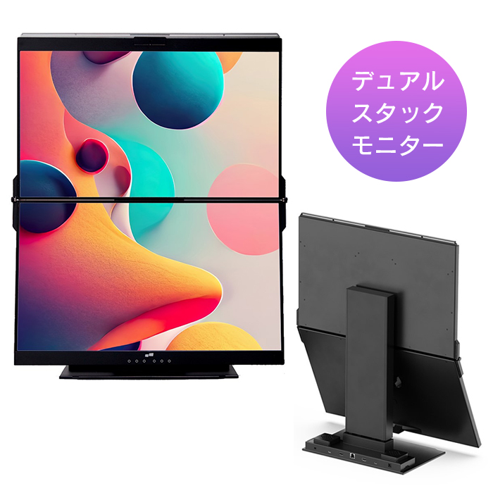 【ぐっぴょ】デュアルディスプレイ ダブルモニター Amazon.co.jp: 14.2 インチ デュアルディスプレイ ダブル