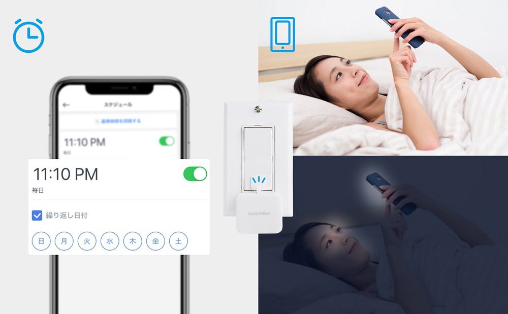 SwitchBot スイッチボット Hub2＆ボット ホワイト 3個 セットの画像