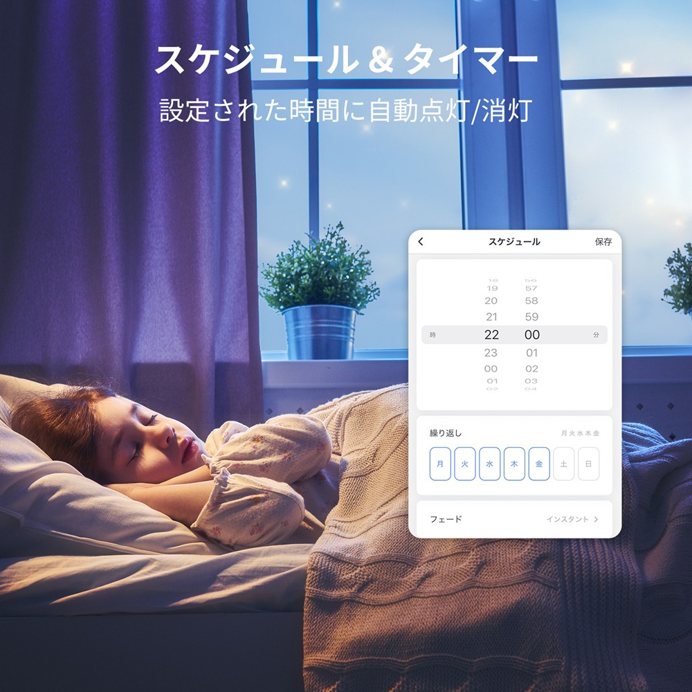 SwitchBot スマート電球 LED電球 スマートライト 音声操作 1600