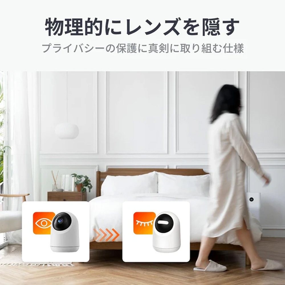 SwitchBot スイッチボット 見守りカメラPlus 3MP ホームカメラ 3年保証