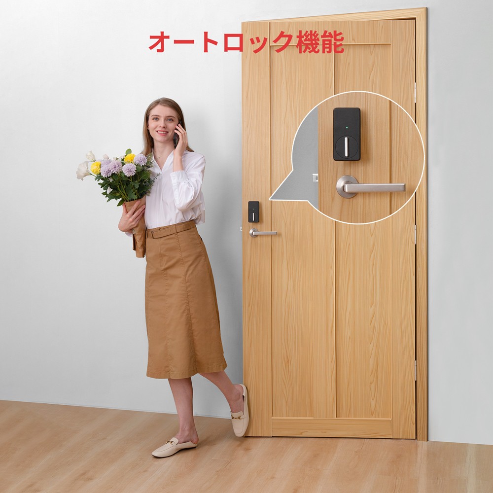 【お得！新品・未使用】SwitchBotスマートロック＆指紋認証パッド3点セット 楽天市場】SwitchBot スマートロックPro 指紋認証パッド セット