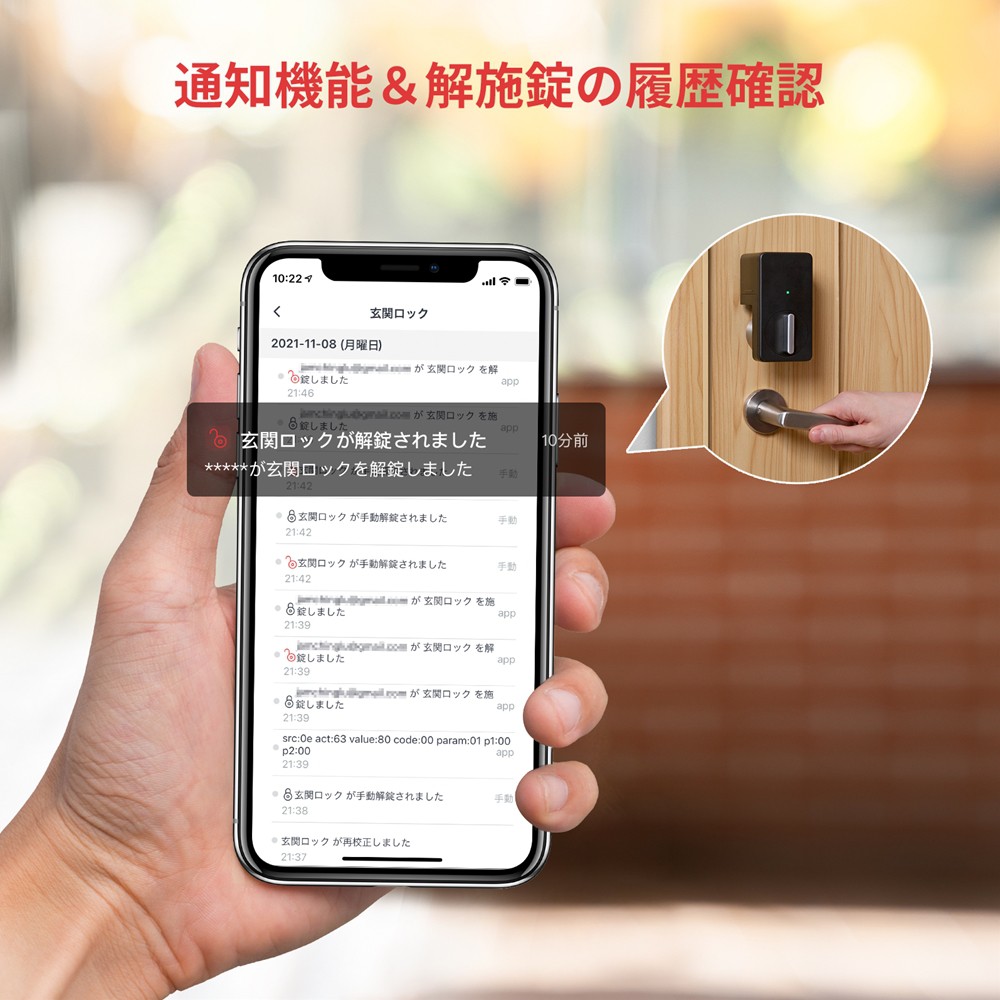 SwitchBot スイッチボット ロック ブラック＆指紋認証パッド＆カード3枚入り セットの画像