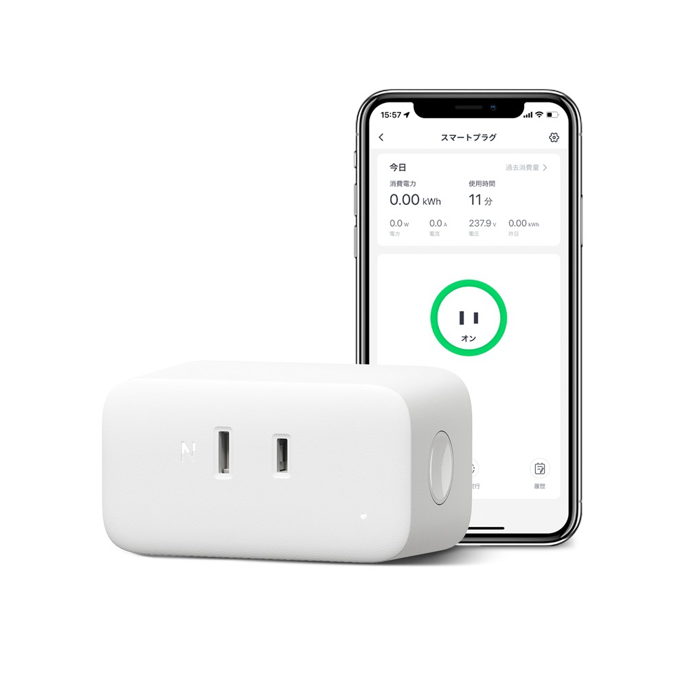 スマートプラグ switchbotの人気商品・通販・価格比較 - 価格.com