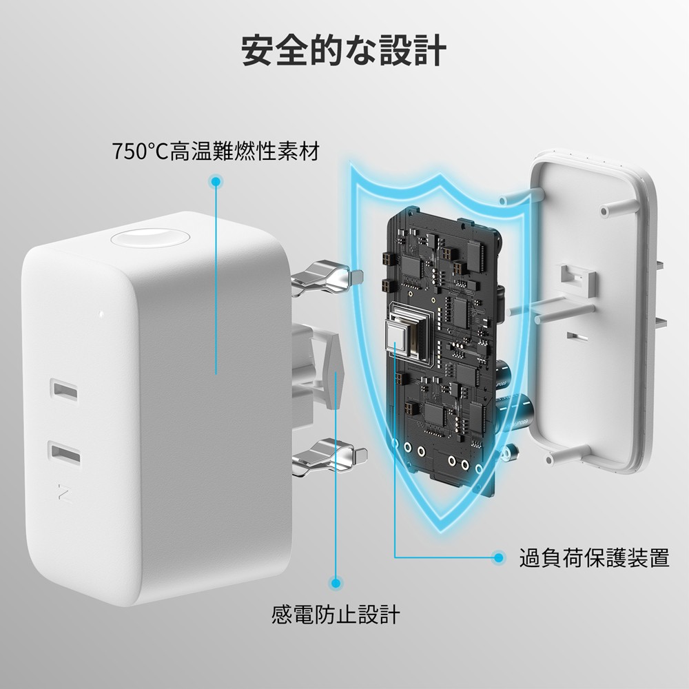 SwitchBot プラグ ミニ Plug Mini スマート家電 Wifi接続 電源管理 