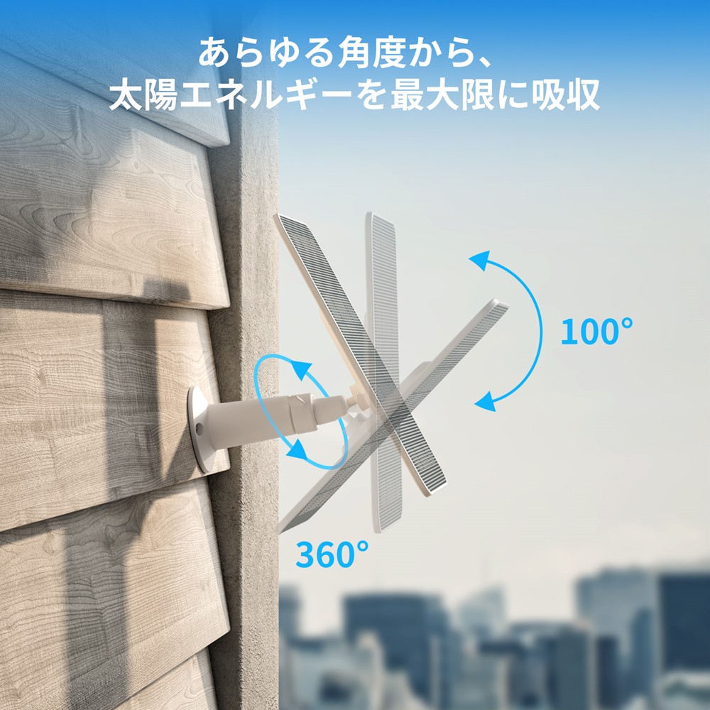 SwitchBot（スイッチボット） 屋外カメラ 専用ソーラーパネル 取付簡単