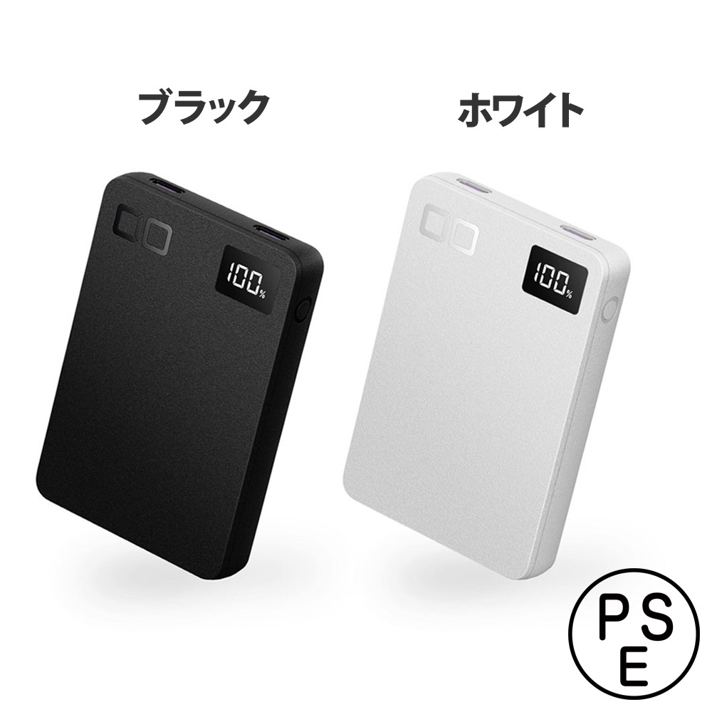 CIO SMARTCOBY SLIM 20W2C 5000mAh : ソフトバンクセレクション