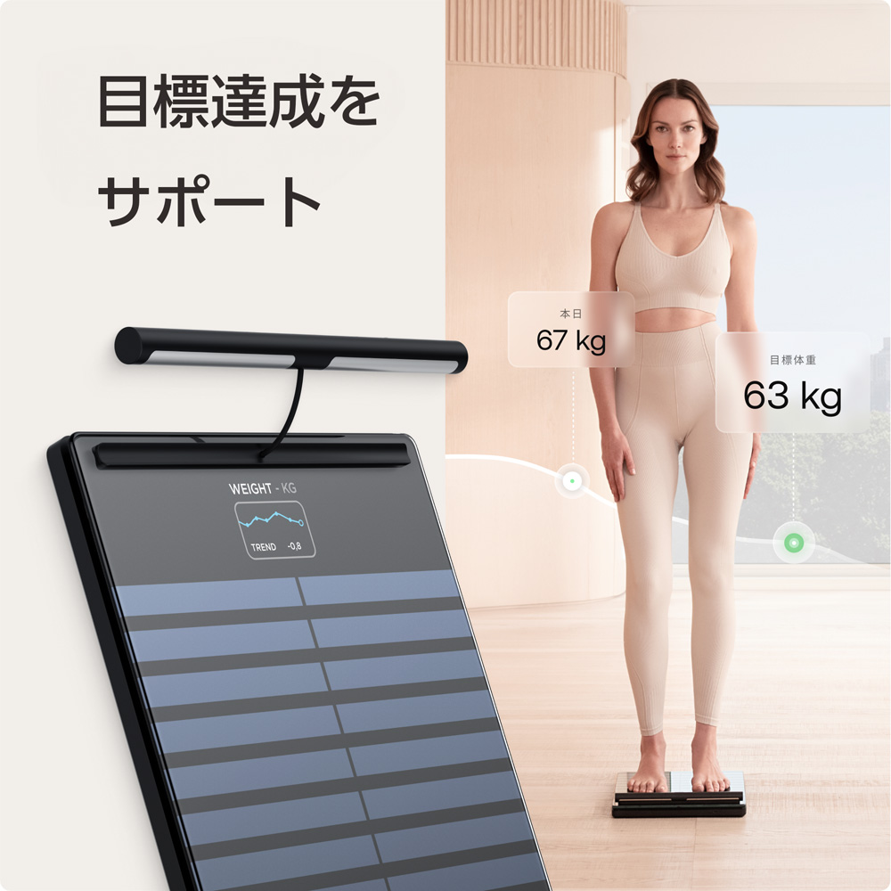 Withings Withings Body Segment Black スマート体重計 BMI 血管年齢