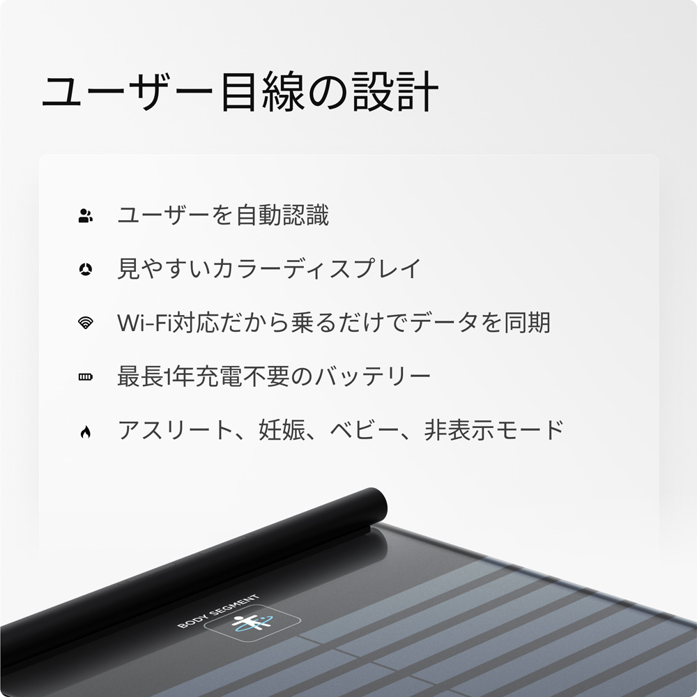 Withings Withings Body Segment Black スマート体重計 BMI 血管年齢