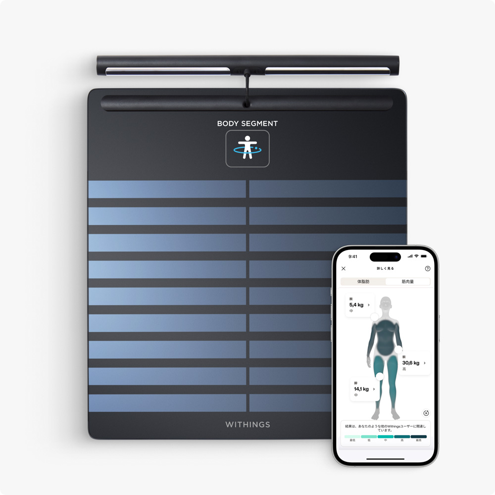 Withings Withings Body Segment ブラック／ホワイト スマート体重計
