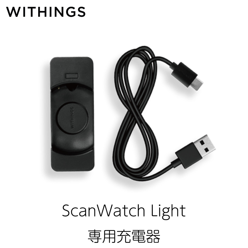 Withings USB Charging Cable for Scanwatch Light �E�B�W���O�X �`���[�W���O�P�[�u�� �[�d CHARGING CABLE HWA11