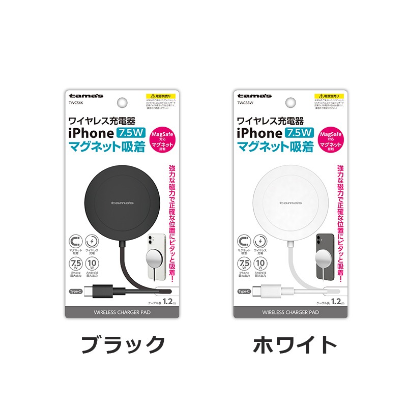 多摩電子工業 マグネット ワイヤレス充電器 10W : 4518707301727 : ソフトバンクセレクション - 通販 - Yahoo!ショッピング