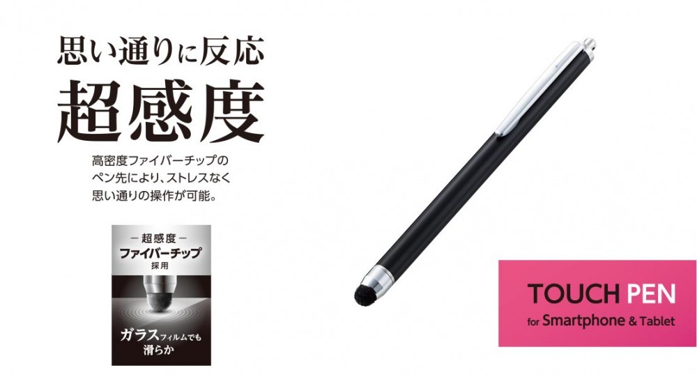 P-TPA02GY タッチペン スタイラスペン 超高感度 高密度ファイバーチップ スマホ タブレット グレー