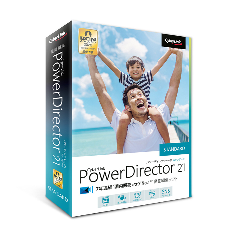 入園入学祝い サイバーリンク PowerDVD 22 Ultra 通常版 DVD22ULTNM-001