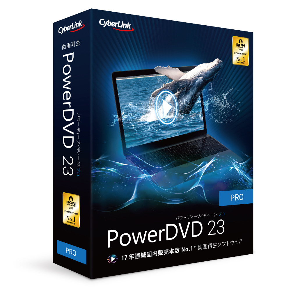 CyberLink PowerDVD 23 Pro ̾ С եȥ DVD23PRONM-001