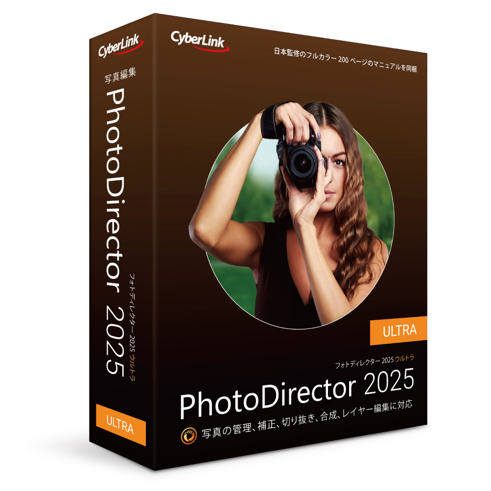 CyberLink PhotoDirector 2025 Ultra ̾ С եȥ  PHD16ULTNM-001