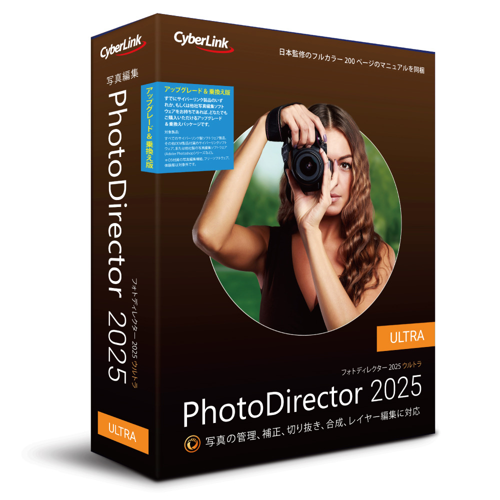 CyberLink PhotoDirector 2025 Ultra åץ졼 &amp; 费 С եȥ PHD16ULTSG-001