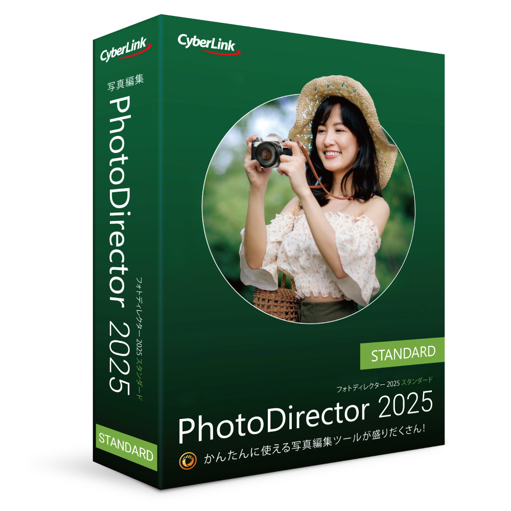 CyberLink PhotoDirector 2025 Standard Ä̾ïÈÇ ¥µ¥¤¥Ð¡¼¥ê¥ó¥¯ ¥½¥Õ¥È¥¦¥§¥¢ PHD16STDNM-001