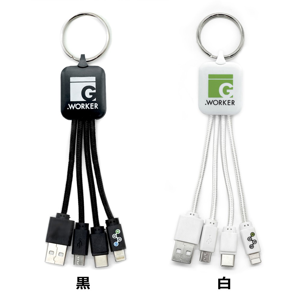 Tuna G.worker キーホルダー3in1 充電専用ケーブル : ソフトバンク