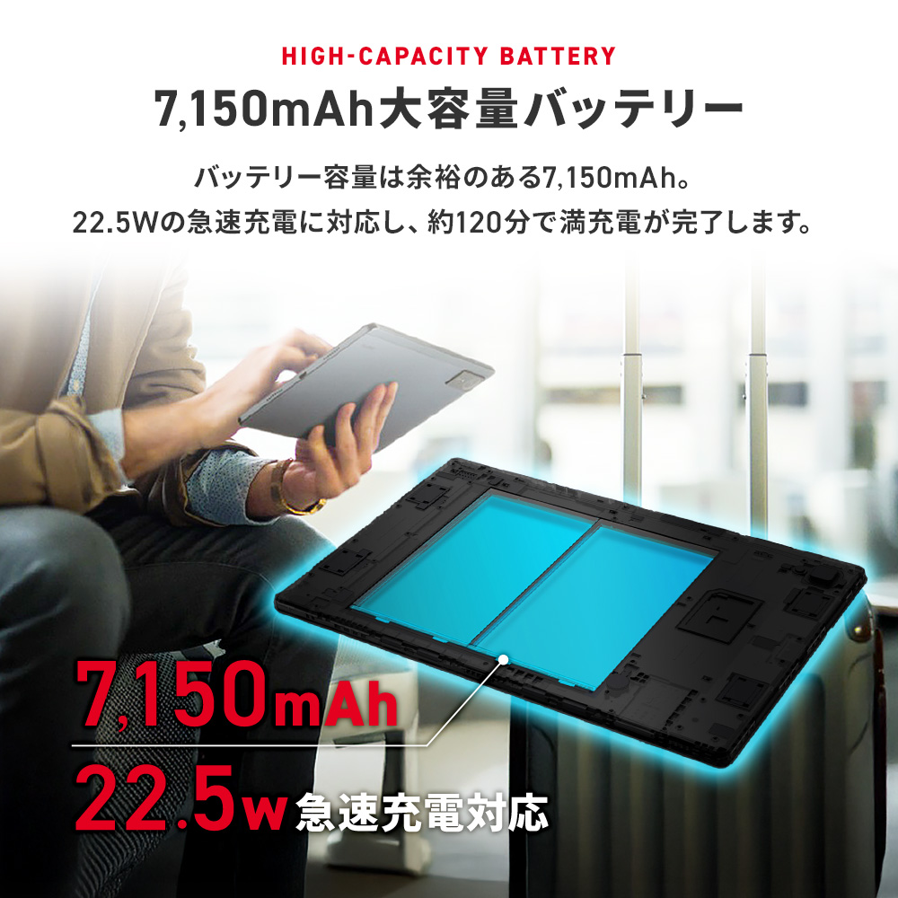 2025年発売】アクセサリーセット nubia Pad SE ZTE Wifiモデル 軽量 約