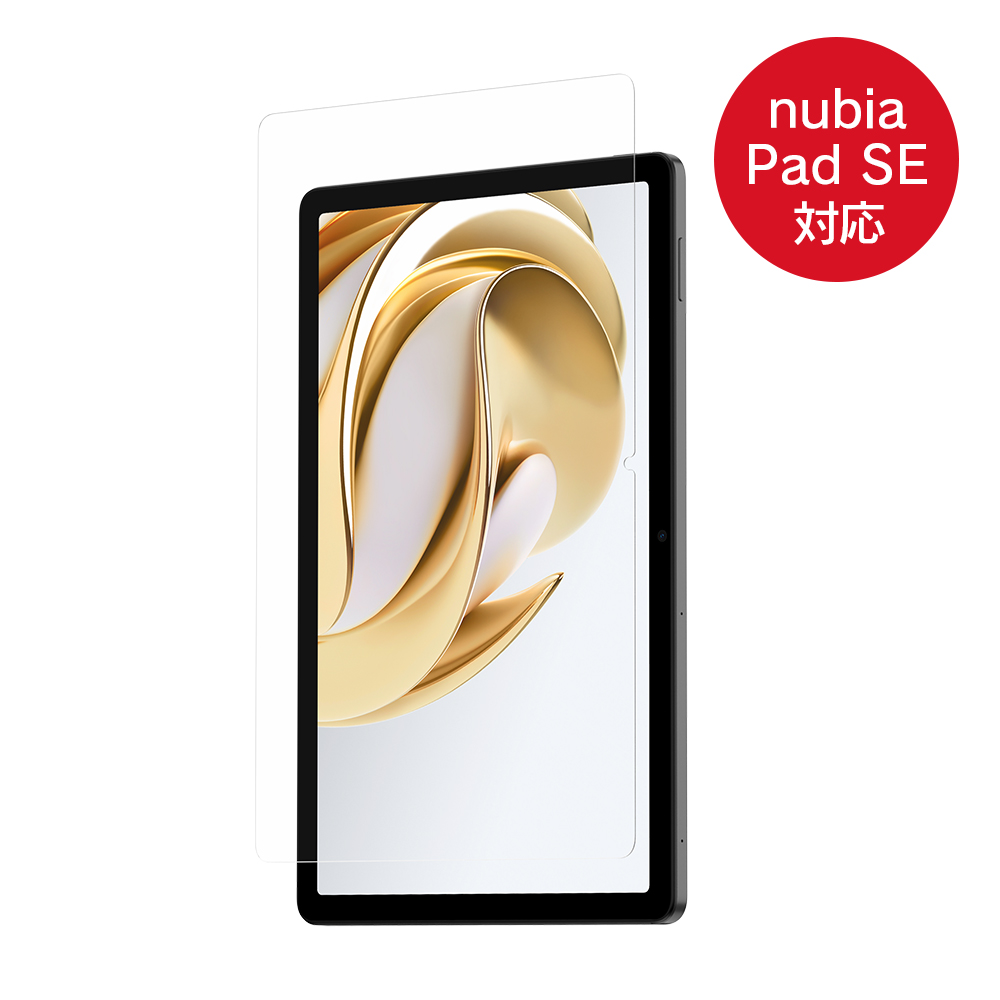 2025年発売】アクセサリーセット nubia Pad SE ZTE Wifiモデル 軽量 約